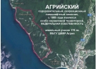 Новый Эко-кемпинг на Черном море приглашает на отдых