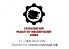 Тележки рельсовые