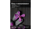 450 шаблонов продающих презентаций Power Point и бонусы