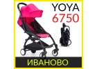 YOYA - лгкая и компактная коляска для путешествий