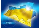 НАЙДУ ПОПУТНЫЙ ТРАНСПОРТ для грузоперевозки по Украине.