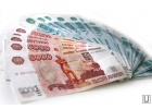 В кредит до 1.500.000 миллионов рублей на любые ваши цели.