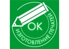 Изготовление печатей новых и по оттиску