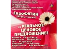 Действующее кадровое агенство с 2014 года