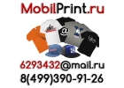 Печать на футболках в Люберцах вышивка на бейсболках в Жулебино