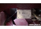 Косилка кпо-2.1 Бердянск в наличии.