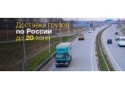 Требуются водители на самосвалы вездеходы Татра 815