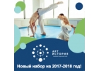 Капоэйра на Российской