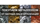 Выкуплю ваши