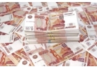 Кредит до 3.000.000 рублей Быстро и надежно