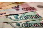 Не хватает наличности Мы решим ваш вопрос