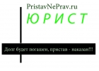 Займ погашен, должник и пристав наказаны.