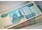 Деньги наличными 100 одобрение без предоплат