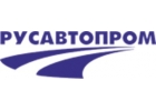 РУСАВТОПРОМ широкий выбор автомобилей и автобусов российского производства в Б