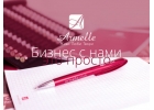 Удаленная работа для женского пола