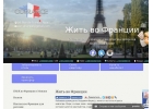 Помощь в оформлении виз во Францию и Монако