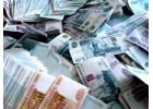 Кредит до 5.000.000 рублей по двум документам Без предоплат