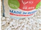 Нитритная и Таблетированная соль