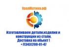 Накладка КР-100 КР-120 КР-140 КР-70 КР-80