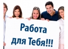 Менеджер-консультант удаленно