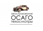 Автострахование