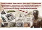 Запоминающаяся реклама