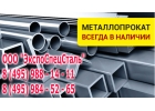 Круг 5хв2с Ф35 3700кг