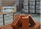 Керам блок, газобетон,строительные смеси,брусчатка