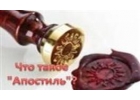 Бюро переводов район Жулебино
