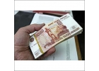 Потребительский кредит до 700 000 руб. в день обращения.