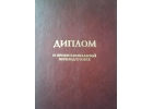 Профессиональная переподготовка