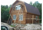ООО ГАРАНТИЯ