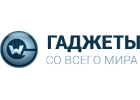 Гаджеты со всего мира