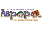 ООО Аврора