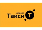Подключение к заказам с лицензией и БЕЗ на своем авто.