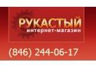 Запчасти для бытовой техники в Самаре