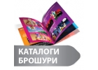 Типографя. Друкарня. Полграфя у Кив.Друк каталогв.