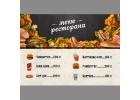 Графический дизайн