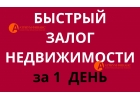 Все банки и инвесторы в одном месте, ставки от 9 годовых