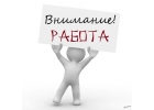 Разнорабочий на стройку в Корею