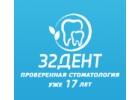 32 Дент - Детская стоматология