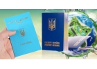 Перевод с украинского языка срочно