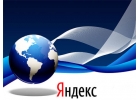 Раскрутка сайта комплексно