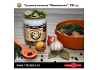 Тушенка Свинина тушеная Михеевская, стекл. банка 535 гр