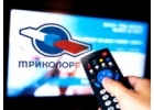 Установка, ремонт, обмен Триколор в Ногинске и Ногинском районе.