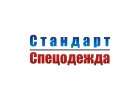 Продам спецодежду