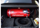 Установка и обслуживание ГБО в Москве