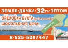Земля дачка на Пироговском водохранилище Терпигорьево 9,5 км от МКАД