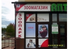 Рекламные услуги