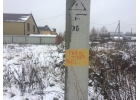 Участки в Рязанском районе под ижс.